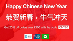 《size? 新年優惠》買滿£ 100可享額外8折 (優惠至2021年2月28日)