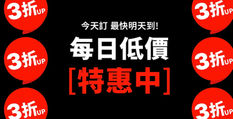 《Coupang酷澎優惠》- 訂單滿NTD1000即減NTD50 (優惠即日起至2026年3月18日)