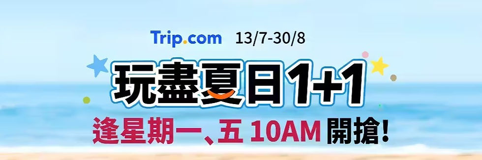 tripcom-aug2026-promo-banner