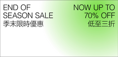 《HBX 優惠》- 購買指定產品滿 USD140可享免費送貨  (優惠至2023年3月31日)