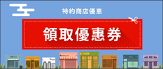 【樂天Rakuten 優惠】- 單筆訂單滿JPY 18,000減即JPY 1,700  (優惠至19年4月28日)