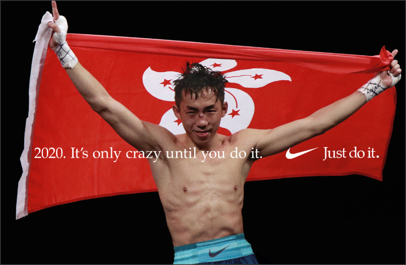 nike-singleday-promo