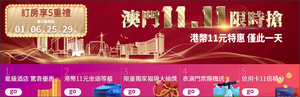 Venetian-double10-promo