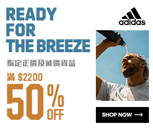 adidas-oct2020-promo-banner