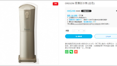 【J Select 廚具優惠】HANSSEM OZEN 抗氧化真空攪拌機低至$3180