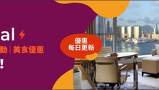 《Klook 優惠》Citibank信用卡用戶: 消費香港活動滿HK$1000即減HK$100 (優惠至2021年7月31日)
