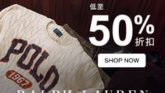 【POLO Ralph Lauren 優惠】訂購指定產品可享低至5折(優惠至2023年11月13日)