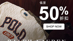 【POLO Ralph Lauren 優惠】訂購指定產品可享低至5折(優惠至2023年12月14日)