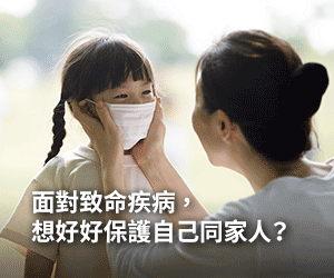 【AXA 安盛人壽保險優惠】 - 成功投保「AXA安盛安進儲蓄系列II - 躍進」即有機會享高達15%保費回贈 (優惠到2020年6月30日)