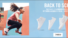 《Nike.com Back to School優惠》購物2件滿$799 即獲贈一套3條涼感運動毛巾套裝 (優惠至18年8月31日)