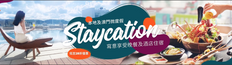 《Klook客路 優惠》- 港島海逸君綽酒店只需$1,330起包豪華海景房、西式午餐、早餐、下午茶連黃昏雞尾酒 (優惠至2020年9月30日)
