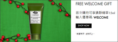 【Origins 優惠】- 購物滿$780可享3件皇牌禮品 (優惠至2020年11月30日)