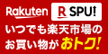 Rakuten.gif