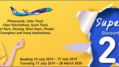 【Nok Air 皇雀航空優惠】泰國單程機票低至8折 (優惠到19年7月17日)