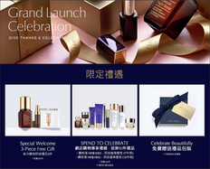 【Estee Lauder Grand Launch優惠】- 賺物滿 HK$1050/ HK$1800,即送星牌套裝 (7件裝/ 10件裝)
