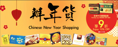 【百佳超級市場 優惠】買滿$900即送$100 Starbucks現金券 (優惠至18年2月25日)
