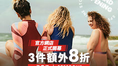 《Speedo 優惠》- 購買3件指定正價和折扣商品可享額外8折 (優惠至2023年6月30日)