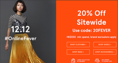 【Zalora 香港/台灣 雙12優惠】買滿HK$550 全單8折 (優惠到12月12日)