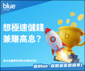 blue-saving-insurance-aug2023-promo-banner