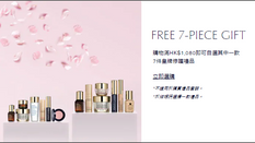 【Estee Lauder 四月優惠】- 買滿$1,080即可獲贈7件修護禮品 +免運費 (優惠至19年4月30日)