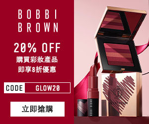 bobbi-brown-aug2020-promo-banner