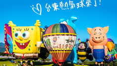 【Ezfly 優惠】精選線路、特惠價格 特別安排景觀第一排下午茶 贈專屬賞花火專區入場券 (優惠至2024年8月19日)