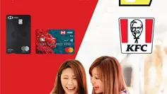 【滙豐 Mastercard PCLO 限時賞】松本清 / KFC 簽指定金額送 HK$10 (優惠至2026年9月13日)