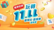 【萬寧網店Mannings 優惠】- 購物滿$599可享$50折扣優惠!消費券支付限定 - 購物滿$800可享高達$100折扣優惠 (優惠至2022年11月27日)