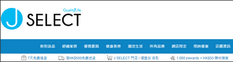 【J Select 優惠】YA-MAN指定美容儀器可享低至66折及贈品優惠 (優惠至2020年2月24日)