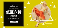 《MDream 優惠》春夏鞋款系列低至6折優惠