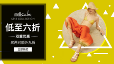 《MDream 優惠》春夏鞋款系列低至6折優惠