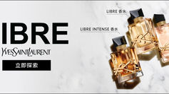 【YSL 優惠】- 購買正價產品滿HK$1,080即享3件禮遇包括迷你唇膏(禮遇總價值HK$315),滿HK$1,380可享皇牌4件禮遇(價值HK$390) (優惠到2023年8月31日)