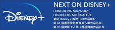 《Disney+優惠》- 將帶領觀眾回到「狗血劇教母」金順玉打造的瘋狂世界 全新復仇系韓劇《潘朵拉:偽造的樂園》 (優惠至2023年3月31日)