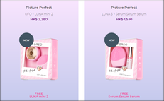 【FOREO 優惠】購買UFO, UFO mini & Masks即享8折 (優惠到20年2月26日)