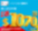 wewa-card-mar2022-promo-banner