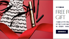 【Estee Lauder 聖誕優惠】- 買任何兩件暢銷產品送三件節日魅眼彩妝組合+ 免運費(優惠到12月31日)