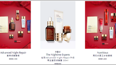 【Estée Lauder 優惠】 - 皇牌修護套裝 (現折扣價: $1,130) (原價$2,040)