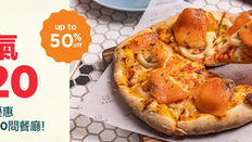 【Eatigo 優惠】堂食訂座2人或以上送 $25現金券 (優惠至2024年7月31日)