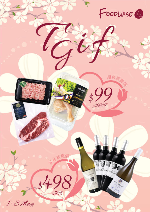 foodwise-apr2020-promo-banner