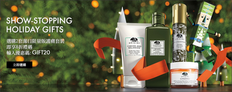 【Origins 雙11優惠】- 購買任何節日限定套裝即享晚間水份面膜75ml(價值$210) (優惠至2020年11月8日)