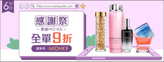 《Bonjour卓悅 優惠》- 購滿任何產品$800可享額外9折 (優惠至2020年6月23日)