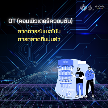 คอมพิวเตอร์ควอนตัม