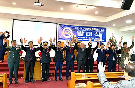 KAFSP 뉴욕지부 발대식