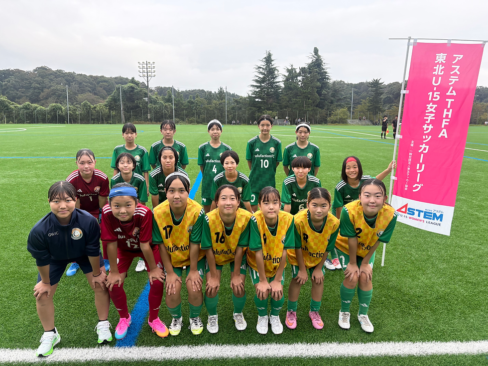アステム THFA東北U-15女子サッカーリーグ 2部