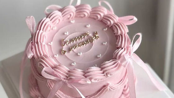 Pink Lambeth Cake