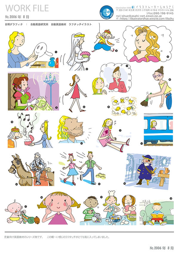 19-2006-08（1200点）2.jpg