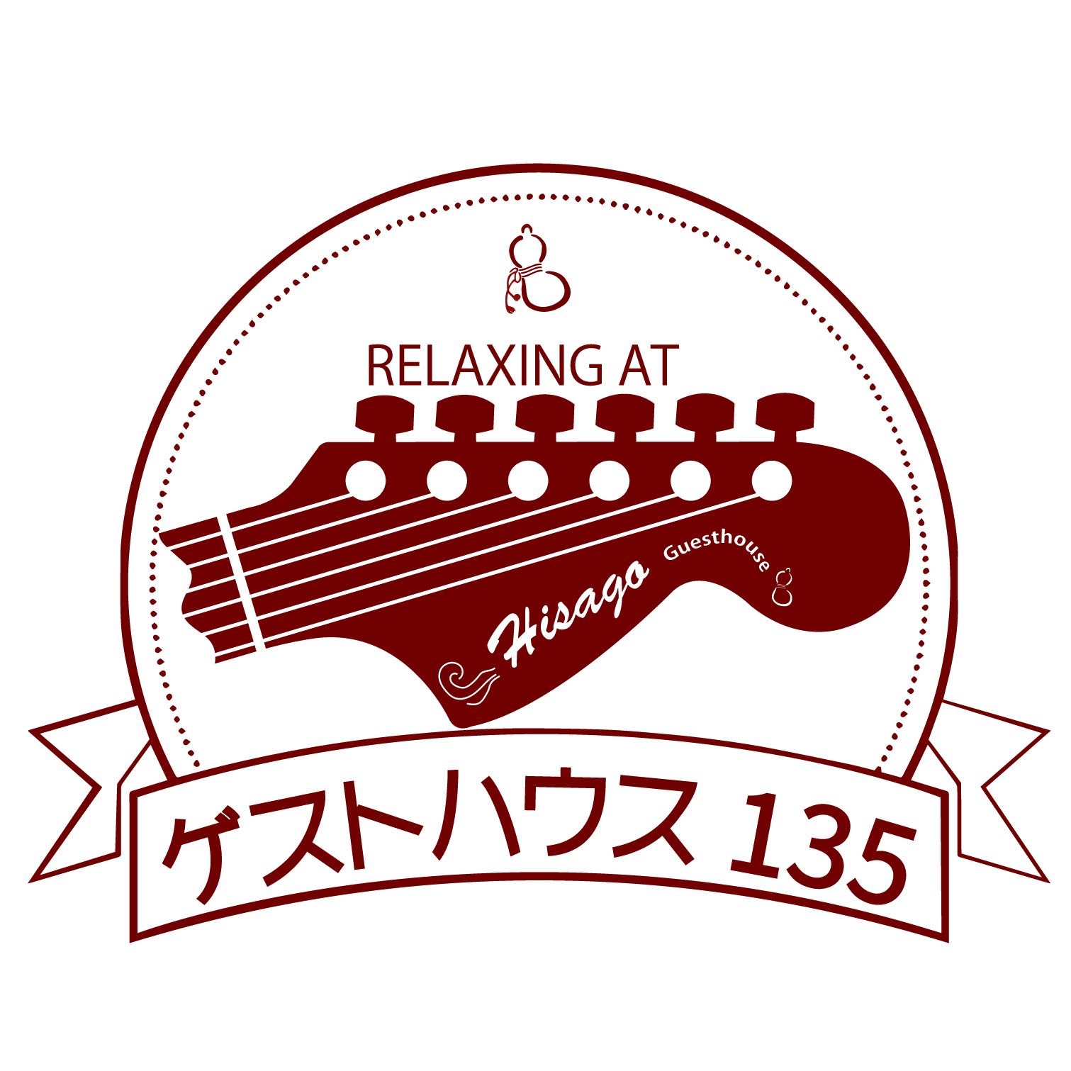 ゲストハウス135の外観
