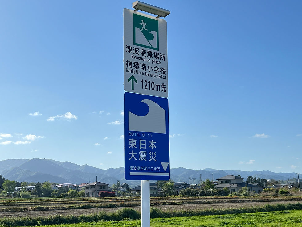 20260909 富岡町議会9月定例会一般質問