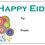 Thumbnail: Happy Eid Flower Party Gift Tags (10 Pack)