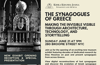 Elias Messinas Exhibit Flyer 6_21_2026.png